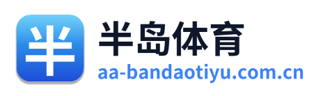 半岛体育 Logo